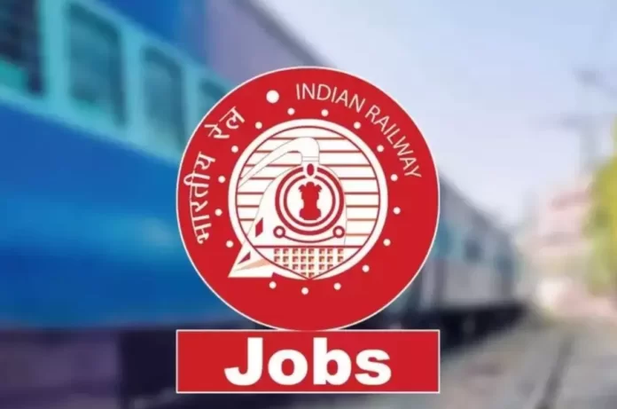 Indian Railways vacancies