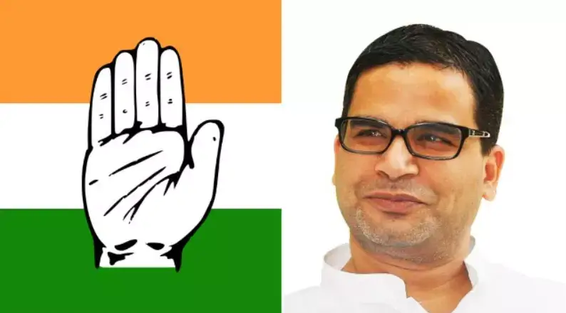 Prashant Kishor Congress