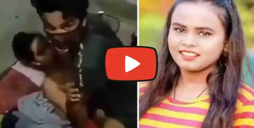Another MMS video of Shilpi Raj viral, click here to watch