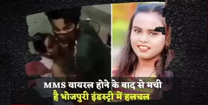 Shilpi Raj MMS Video