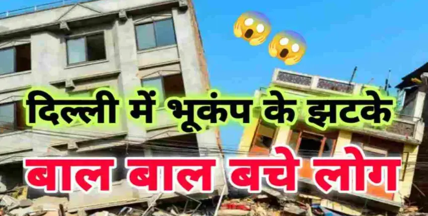 Earthquake in Delhi-NCR