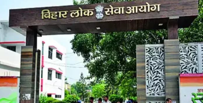 BPSC 68th CCE Prelims Provisional Answer KeysBPSC 68th CCE Prelims Provisional Answer Keys