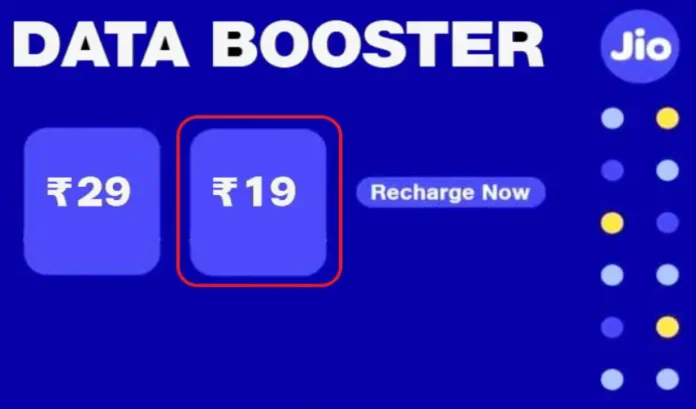 Reliance Jio's Rs 19 data booster plan
