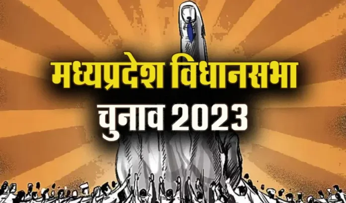 BJP election committee meeting today