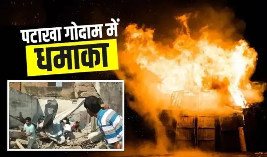 Blast in Damoh firecracker factory Blast in Damoh firecracker factory