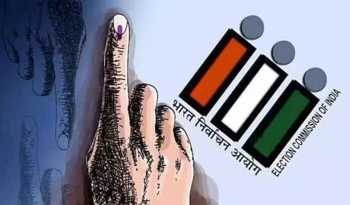 MP Election 2023