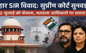 Bihar SIR dispute Supreme Court refuses interim stay, hearing on July 10