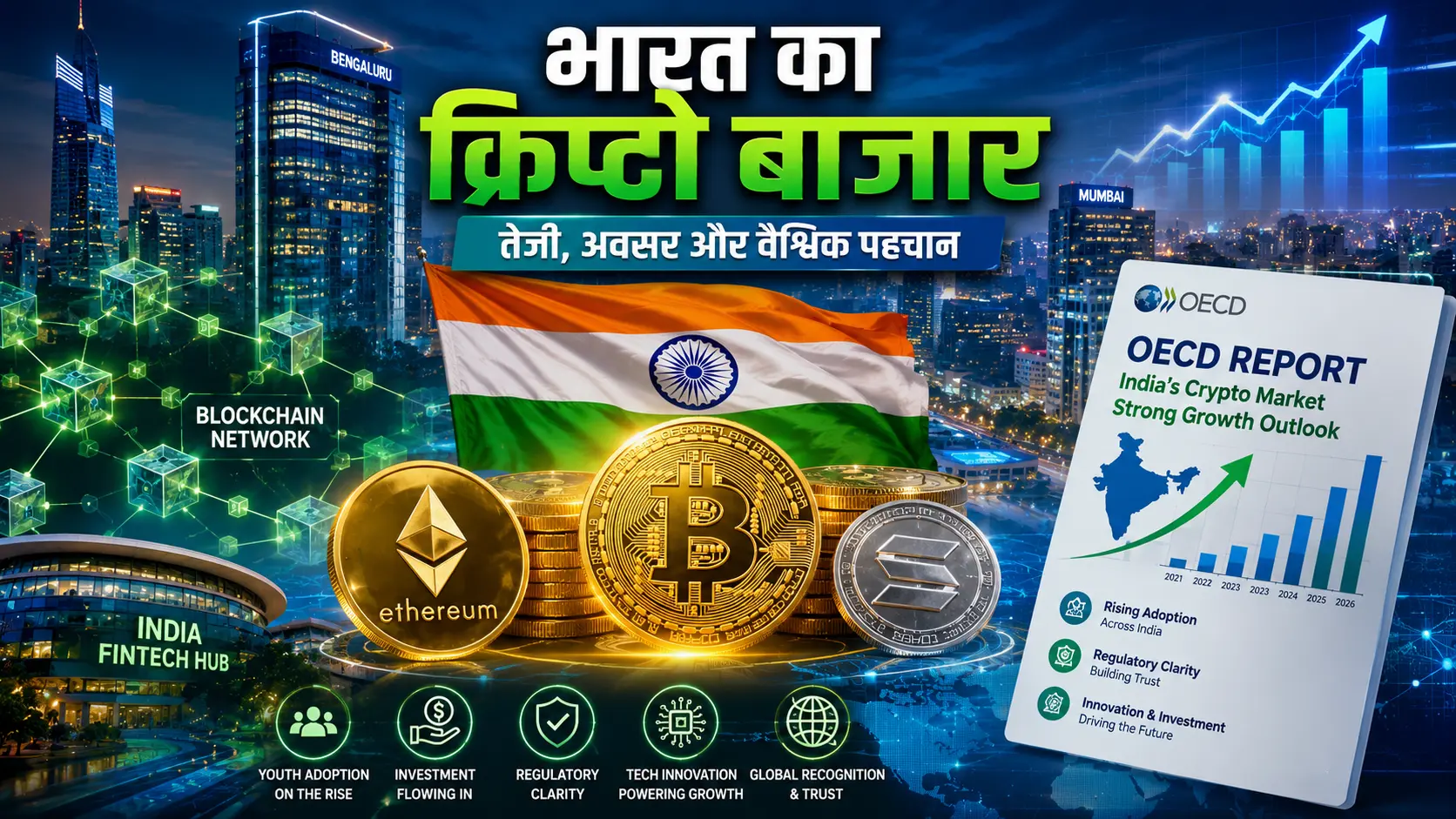 bharat crypto inflow OECD report