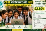 CBSE 2nd Board Results