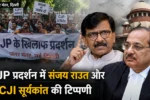 CJI Surya Kant Cockroach Janata Party