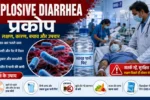 Explosive Diarrhea Mystery