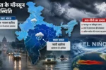 Monsoon El Niño