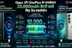 Oppo OnePlus 10000mAh battery