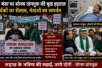 Sonam Wangchuk hospitalized after hunger strike