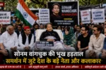 Support for Sonam Wangchuk